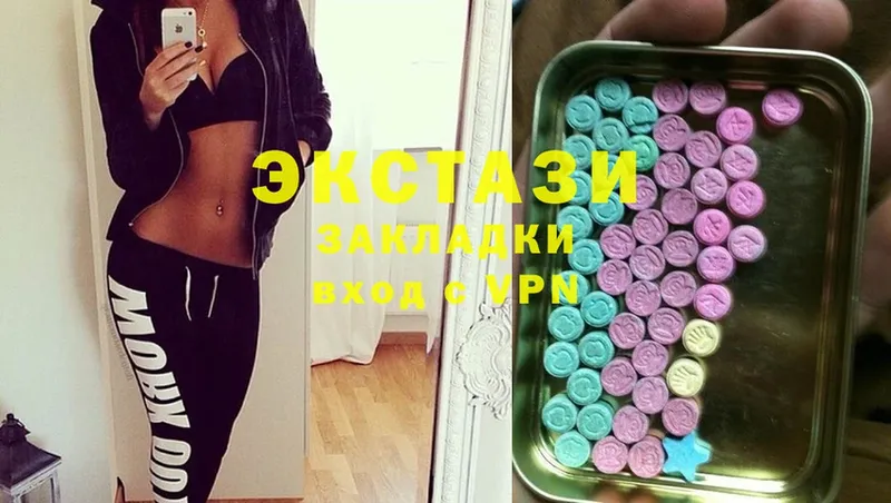 Ecstasy 250 мг  Лесосибирск 